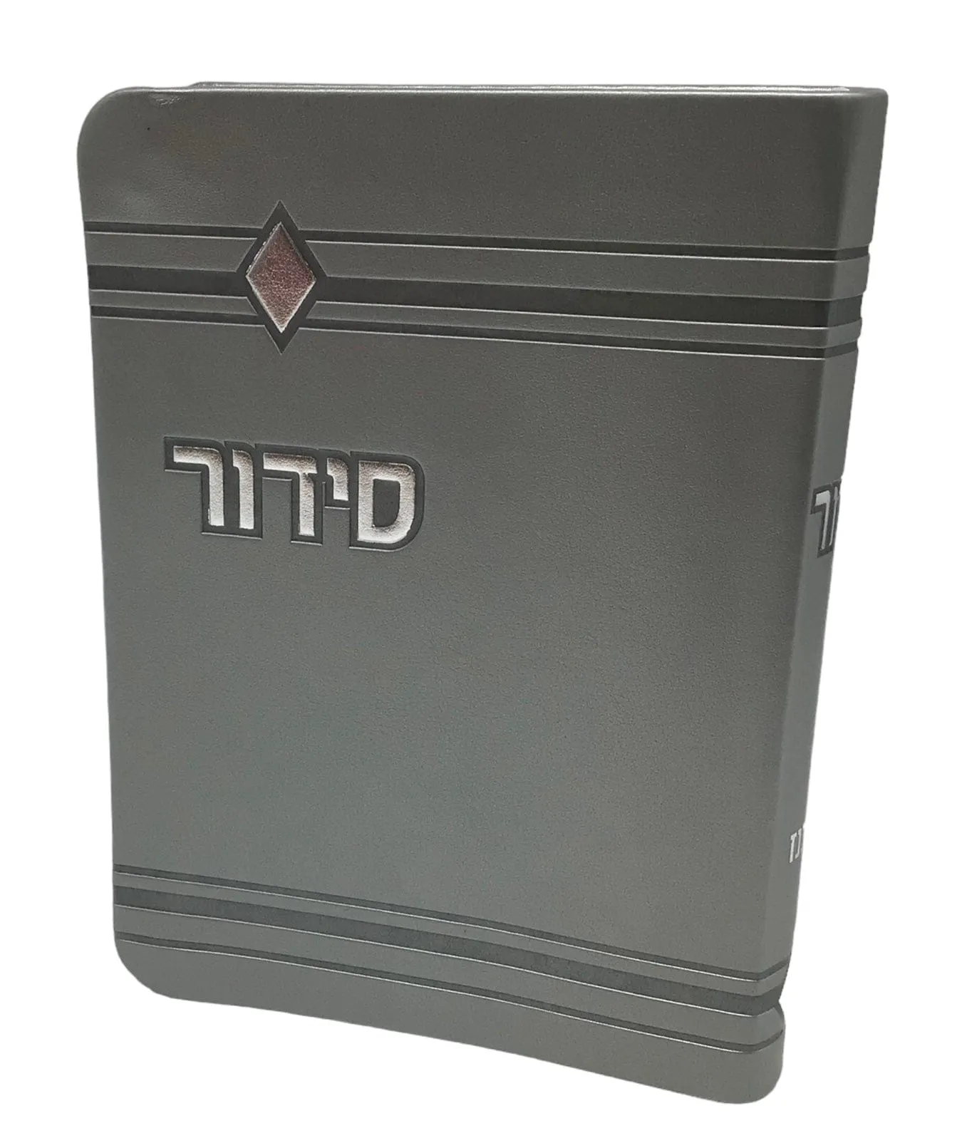 Siddur Yesod Hatefillah, Nusach Ashkenaz, Silver, Soft Cover 4x6, Faux Leather